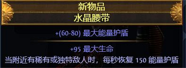 《流亡黯道》S23刺客毒振波自施法抽血玩法介紹 《流亡黯道》S23刺客毒振波自施法抽血玩法介紹