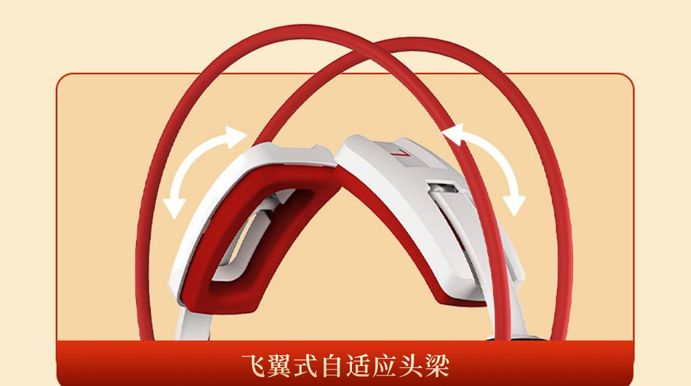 獨闖江湖 西伯利亞S21夢幻西遊劍俠客主題聯名耳機上市 獨闖江湖 西伯利亞S21夢幻西遊劍俠客主題聯名耳機上市