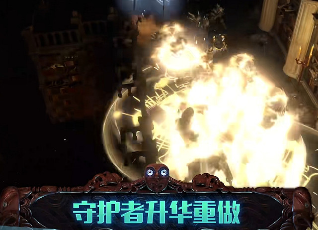 《流亡黯道》S23命運試煉賽季平衡改動攻略