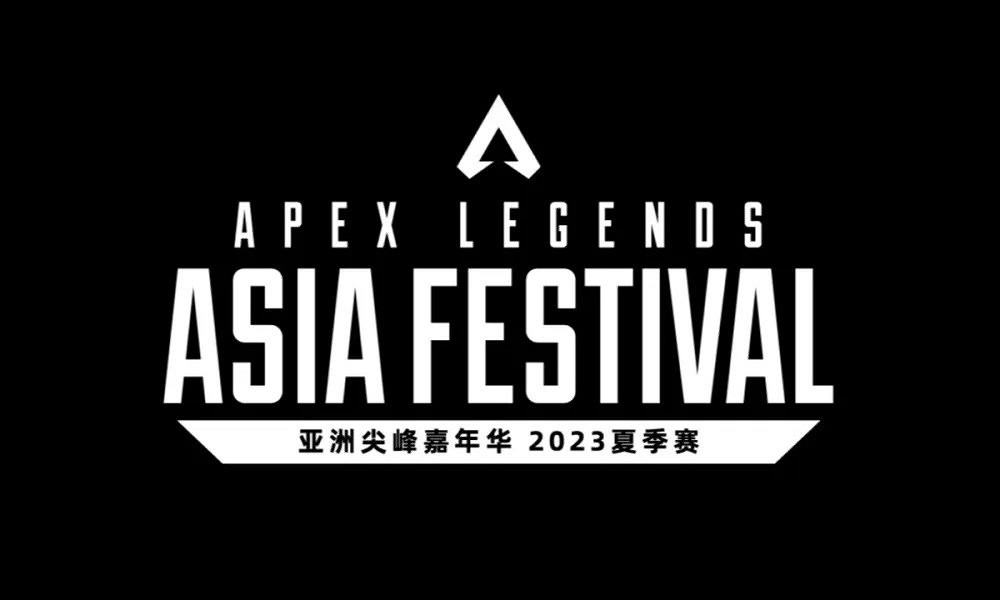 Aoex亞洲尖峰嘉年華:《Apex英雄》玩家的觀賽盛宴 Aoex亞洲尖峰嘉年華:《Apex英雄》玩家的觀賽盛宴