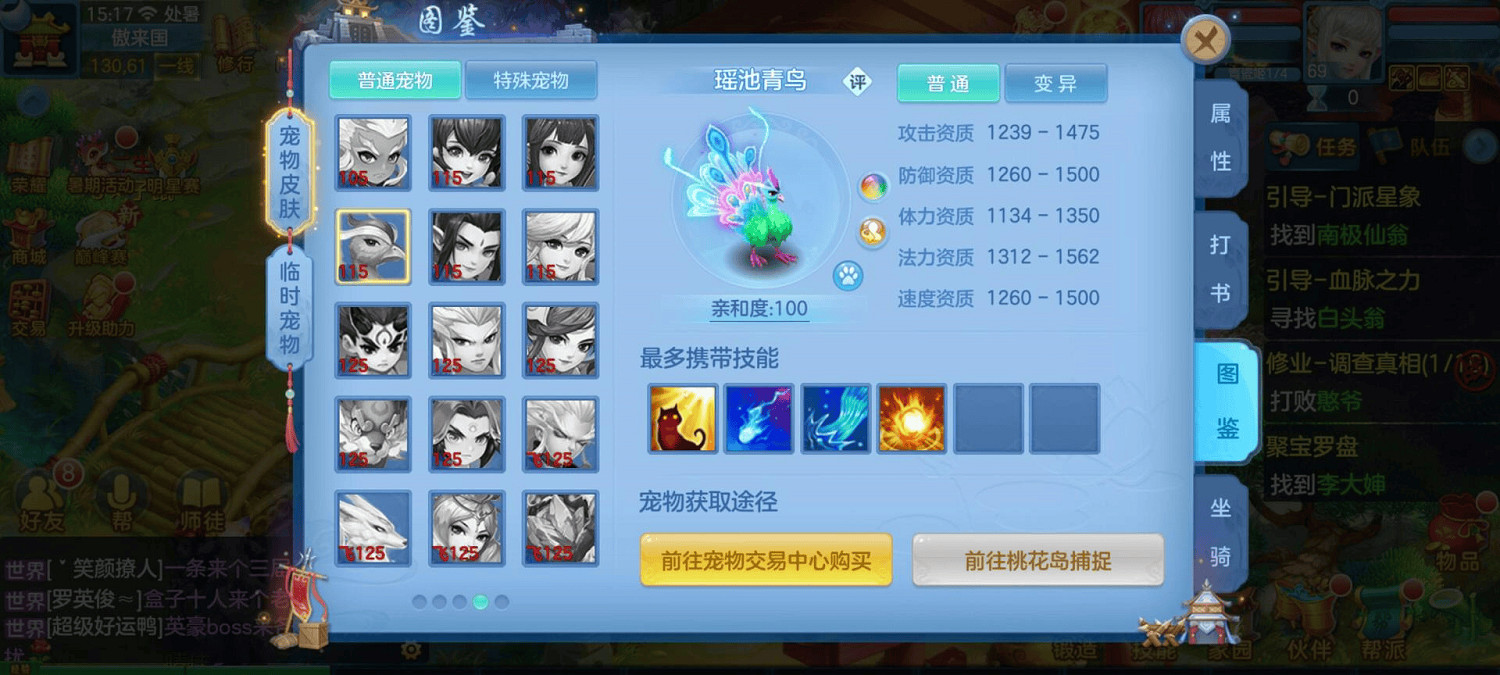 不只是武俠？手機上MMORPG還有哪些題材？