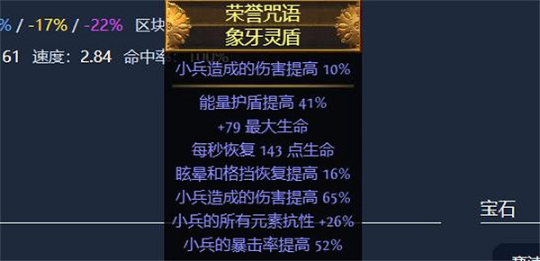 《流亡黯道》S23死靈骷髏法師開荒bd玩法介紹 《流亡黯道》S23死靈骷髏法師開荒bd玩法介紹