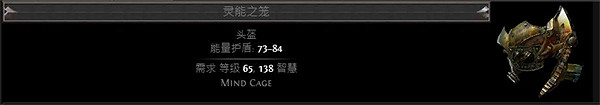《流亡黯道》骷髏法師玩法介紹 《流亡黯道》骷髏法師玩法介紹