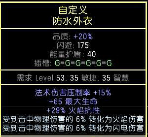 《流亡黯道》S23元素使漩渦開荒BD推薦 《流亡黯道》S23元素使漩渦開荒BD推薦