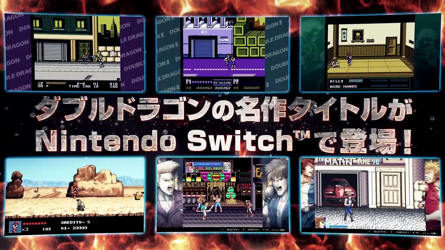 6部經典老遊戲11月回歸！《雙截龍合集》最新預告片