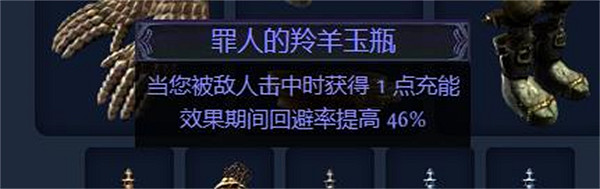 《流亡黯道》S23死靈骷髏法師開荒bd玩法介紹 《流亡黯道》S23死靈骷髏法師開荒bd玩法介紹