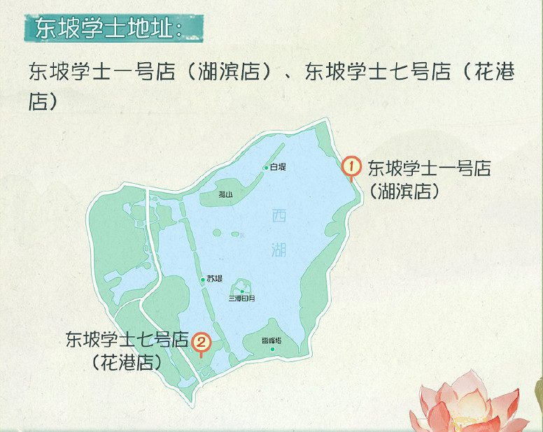 《第五人格》西湖連動怎麽玩 西湖連動玩法介紹 《第五人格》西湖連動怎麽玩 西湖連動玩法介紹