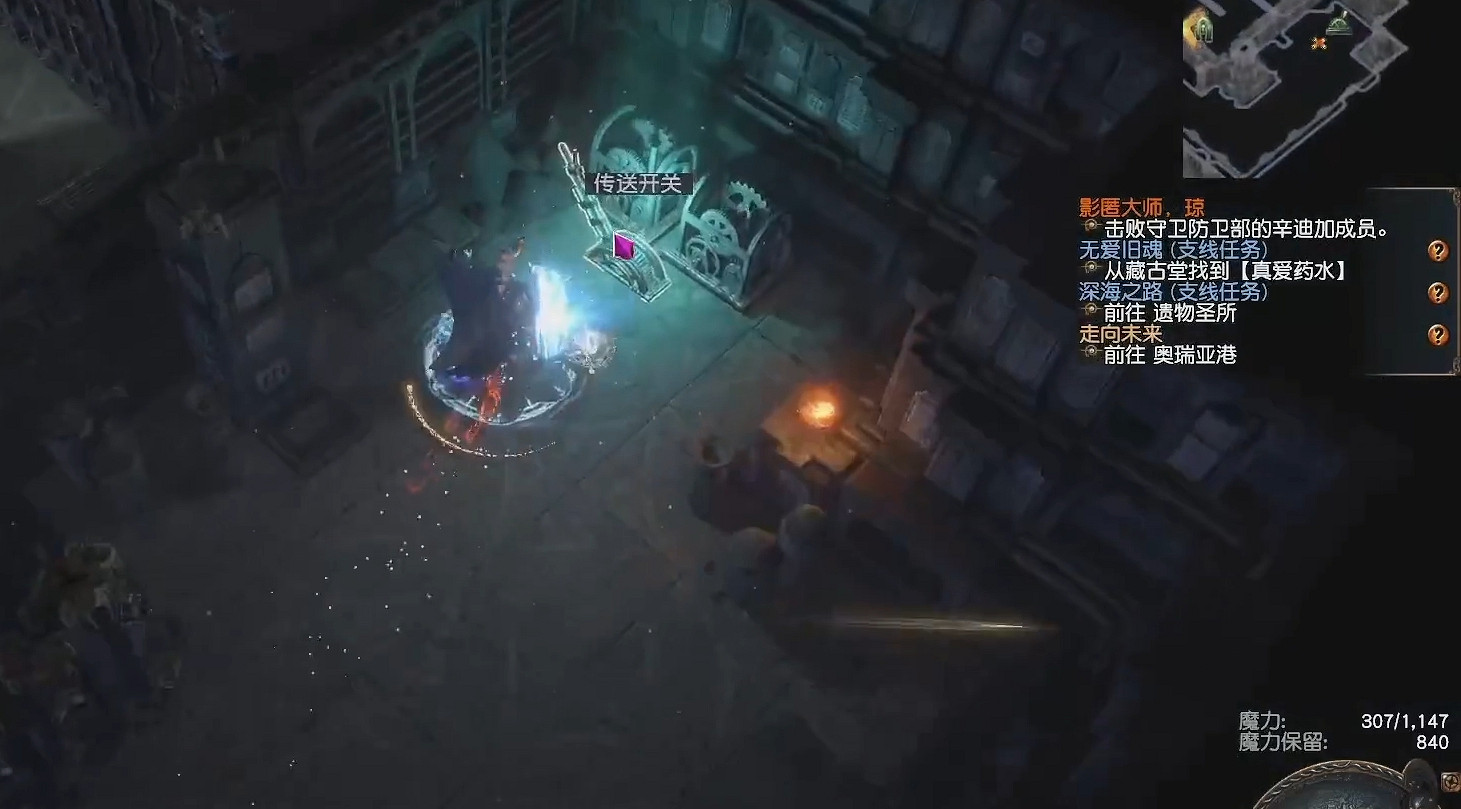 《流亡黯道》升華試煉前置攻略 《流亡黯道》升華試煉前置攻略