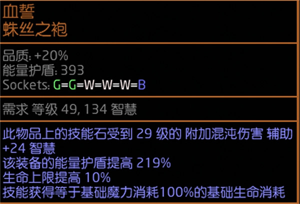 《流亡黯道》S23追獵天災箭圖騰BD推薦 《流亡黯道》S23追獵天災箭圖騰BD推薦