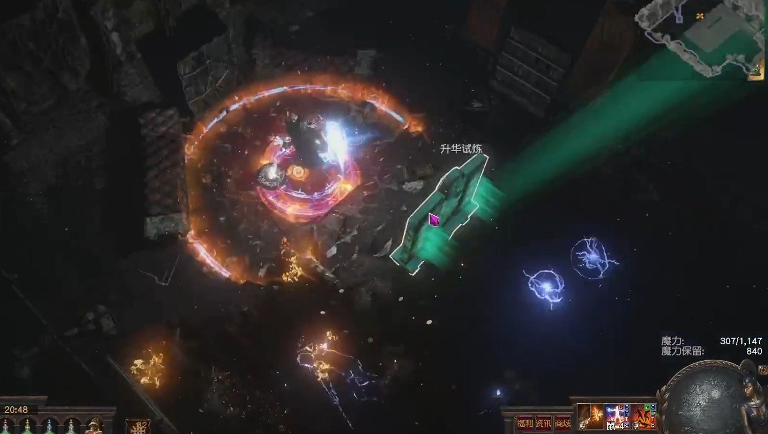 《流亡黯道》升華試煉前置攻略 《流亡黯道》升華試煉前置攻略