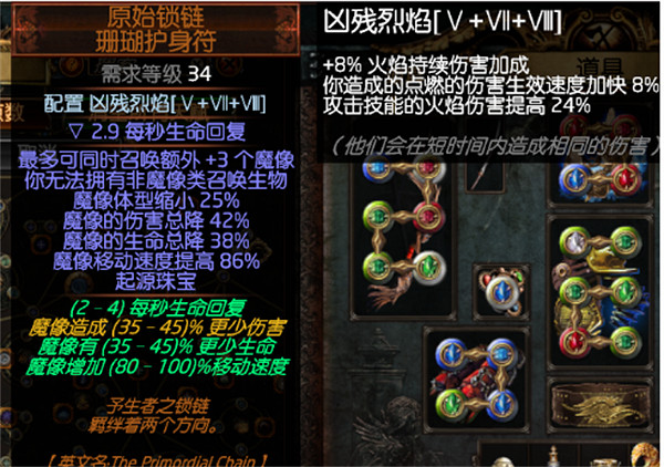 《流亡黯道》設定發光背包方法 《流亡黯道》設定發光背包方法