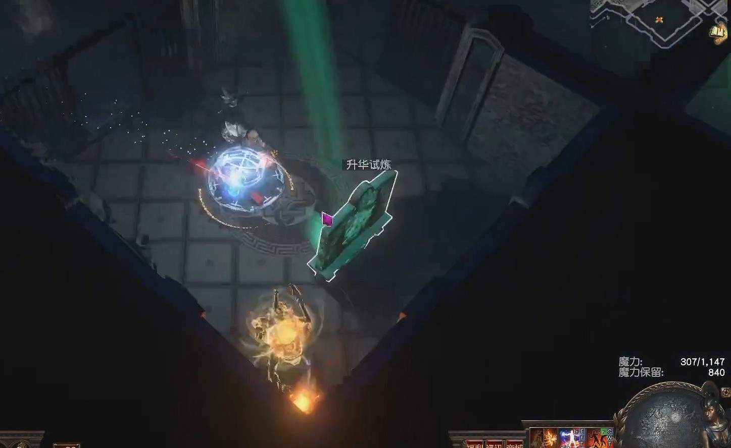 《流亡黯道》升華試煉前置攻略 《流亡黯道》升華試煉前置攻略