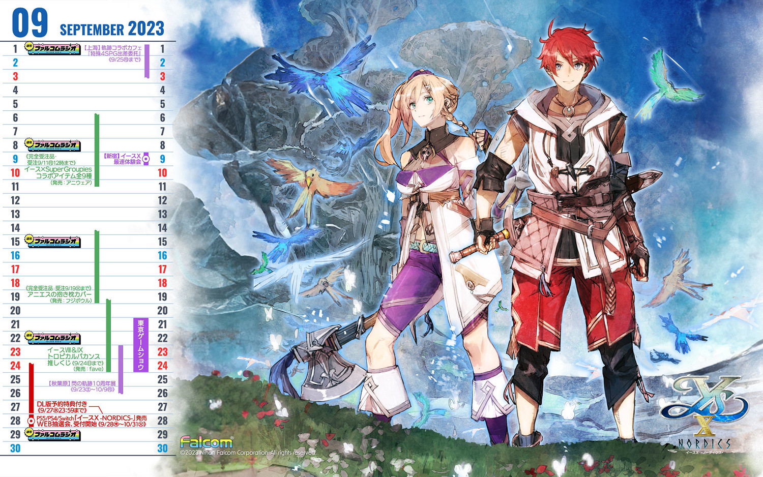 系列35周年新作《伊蘇10》9月官方壁紙分享!月底發售