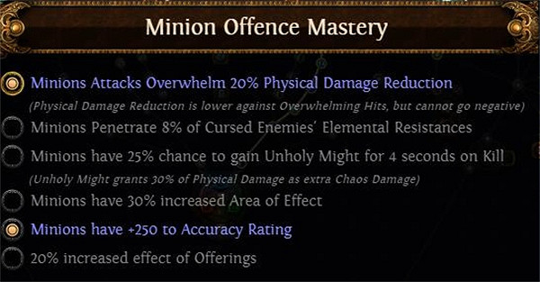 《流亡黯道》天賦專精加點介紹