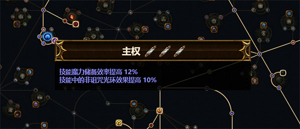 《流亡黯道》S23判官電球BD推薦 《流亡黯道》S23判官電球BD推薦