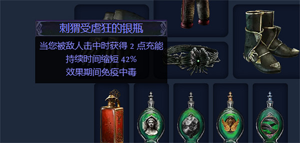 《流亡黯道》S23召喚憤怒狂靈死靈法師BD 《流亡黯道》S23召喚憤怒狂靈死靈法師BD