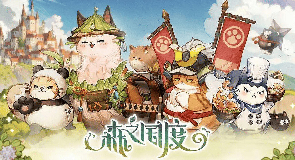 不只是武俠？手機上MMORPG還有哪些題材？