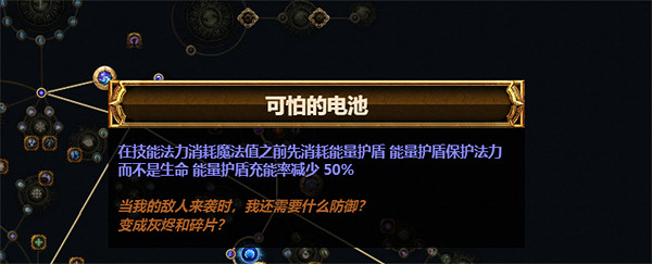《流亡黯道》S23召喚憤怒狂靈死靈法師BD 《流亡黯道》S23召喚憤怒狂靈死靈法師BD