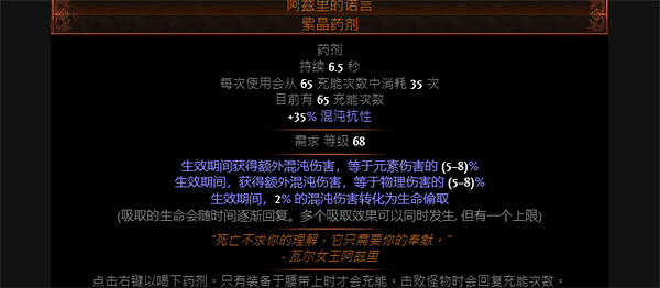 《流亡黯道》S23判官電球BD推薦 《流亡黯道》S23判官電球BD推薦