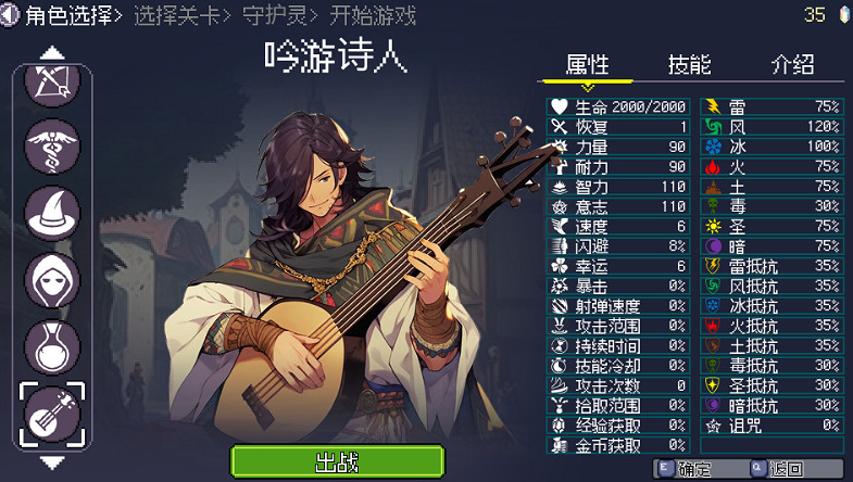 中國大陸研發獨立爽遊《命運英雄》9月2日發售!首發折扣12元 中國大陸研發獨立爽遊《命運英雄》9月2日發售!首發折扣12元