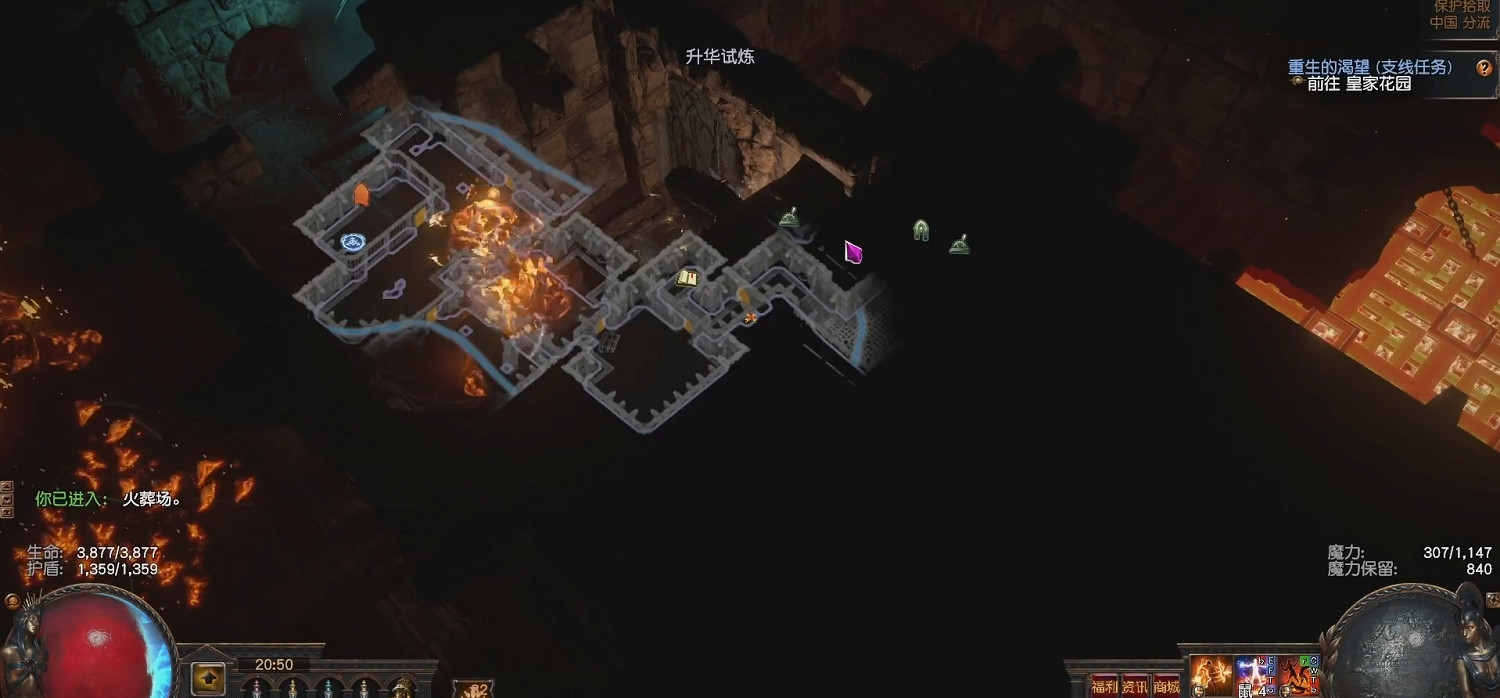 《流亡黯道》升華試煉前置攻略 《流亡黯道》升華試煉前置攻略