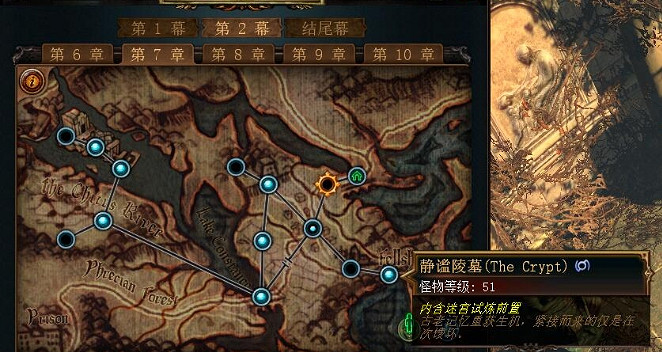 《流亡黯道》升華試煉前置攻略 《流亡黯道》升華試煉前置攻略