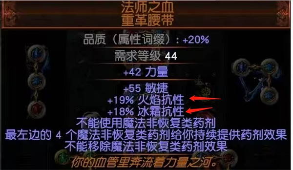 《流亡黯道》自傷不用法血原因 《流亡黯道》自傷不用法血原因