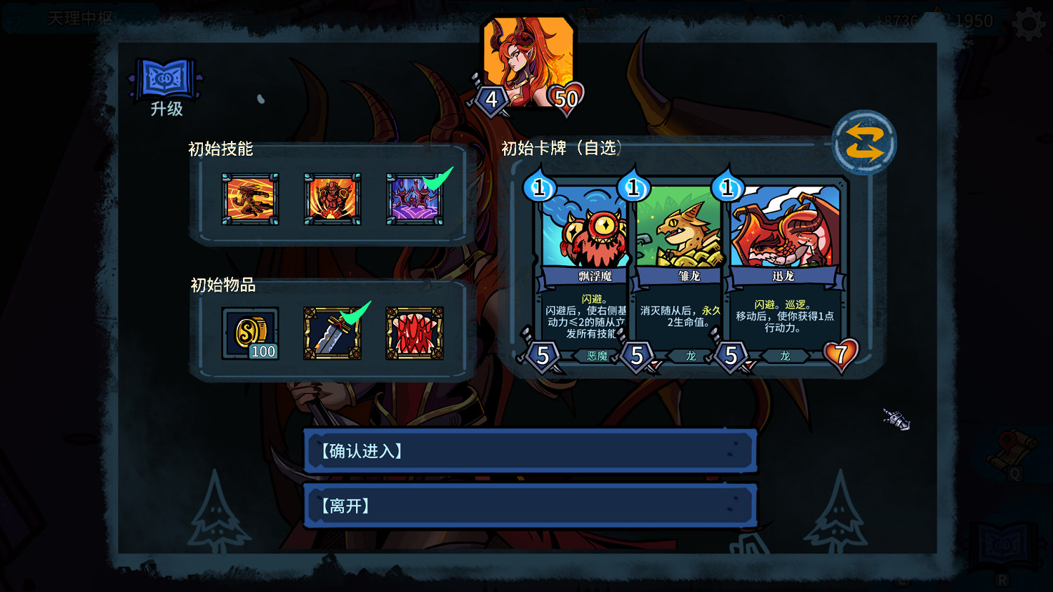 斬斷宿命的枷鎖！卡牌式冒險RPG《虛妄輪迴》正式發售