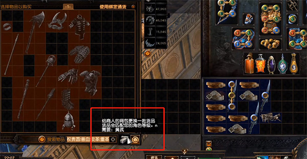 《流亡黯道》賭法血攻略