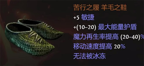 《流亡黯道》設定發光背包方法 《流亡黯道》設定發光背包方法