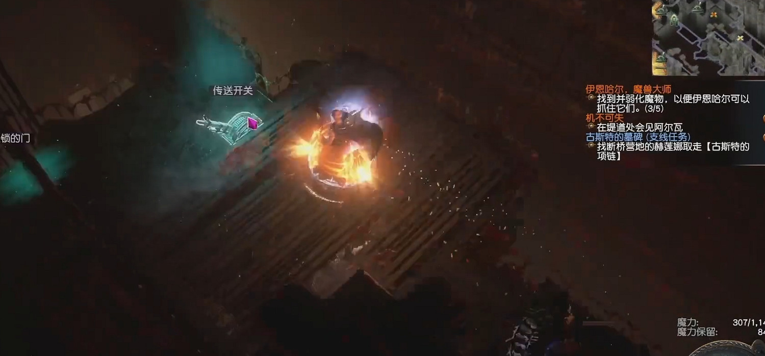 《流亡黯道》升華試煉前置攻略 《流亡黯道》升華試煉前置攻略