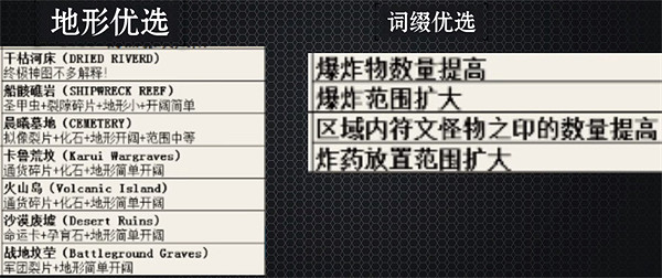 《流亡黯道》賭法血攻略