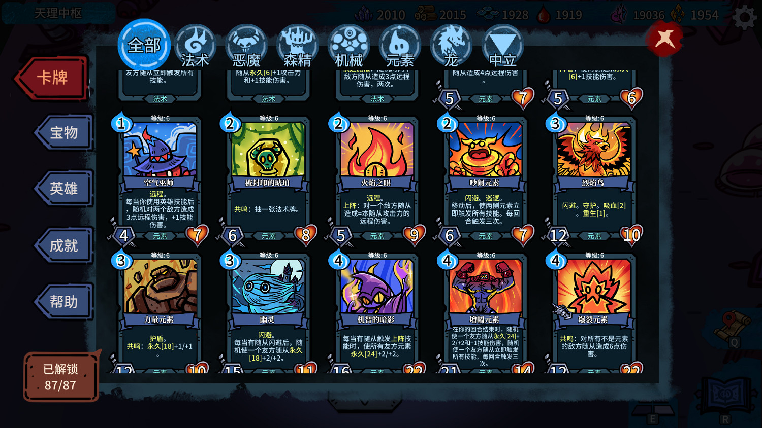 斬斷宿命的枷鎖！卡牌式冒險RPG《虛妄輪迴》正式發售