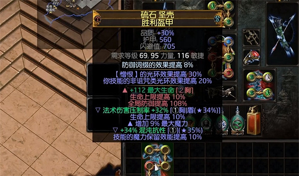 《流亡黯道》鏡子效果介紹