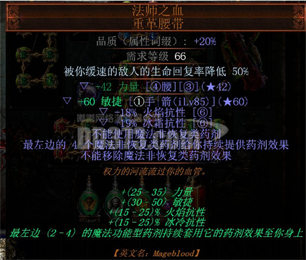 《流亡黯道》賭法血攻略