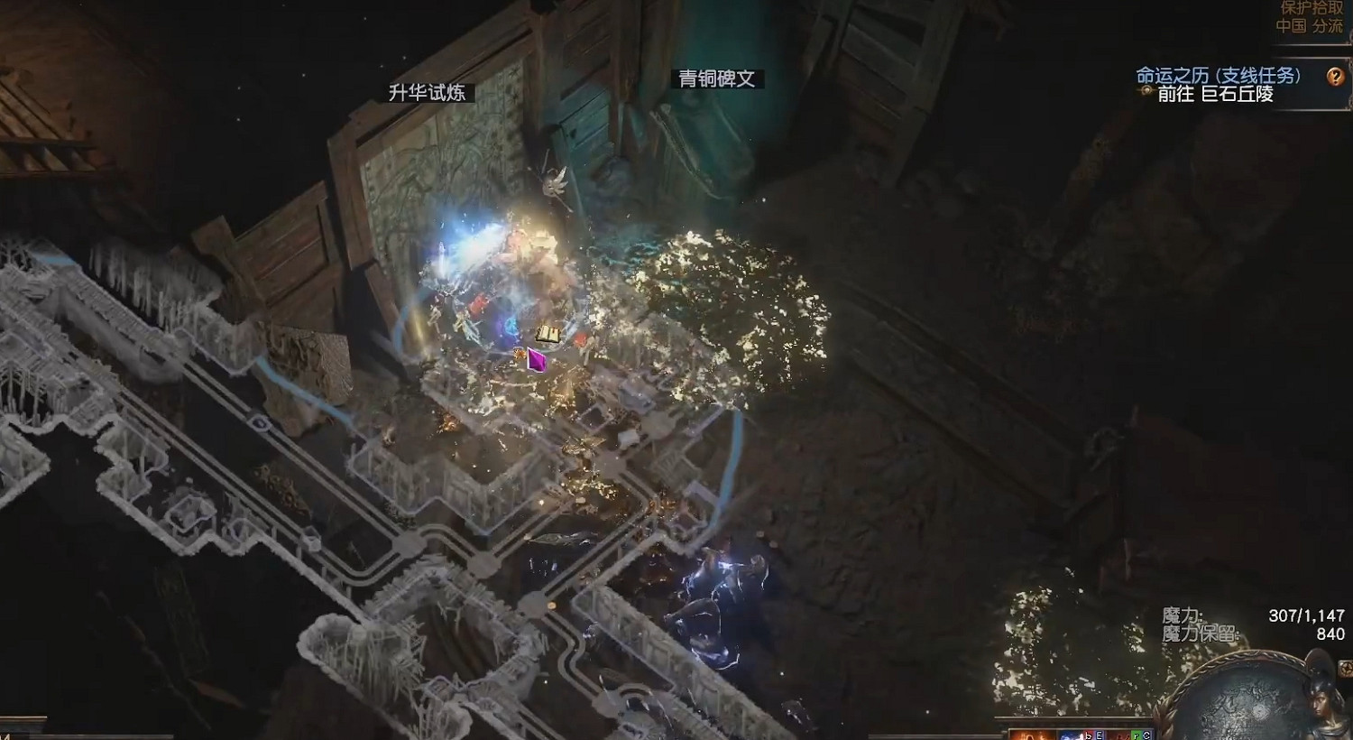 《流亡黯道》升華試煉前置攻略 《流亡黯道》升華試煉前置攻略