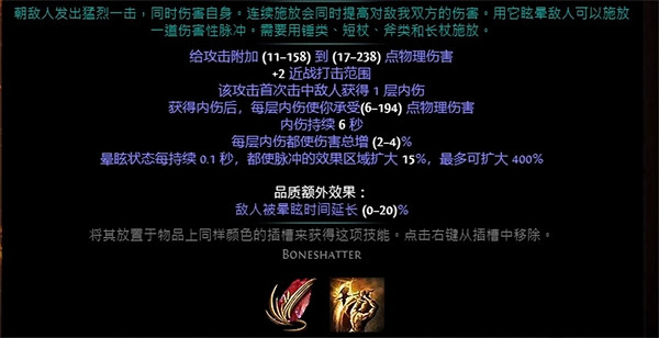 《流亡黯道》新手戰士選擇推薦 《流亡黯道》新手戰士選擇推薦