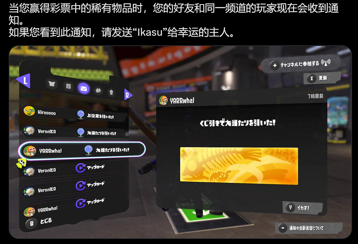 《斯普拉遁3》新賽季更新後將同步添加多個新功能! 《斯普拉遁3》新賽季更新後將同步添加多個新功能!
