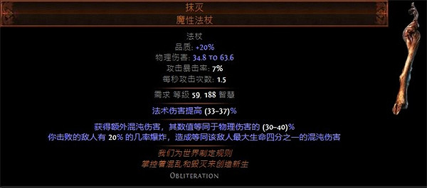 《流亡黯道》S23元素使漩渦開荒BD推薦 《流亡黯道》S23元素使漩渦開荒BD推薦