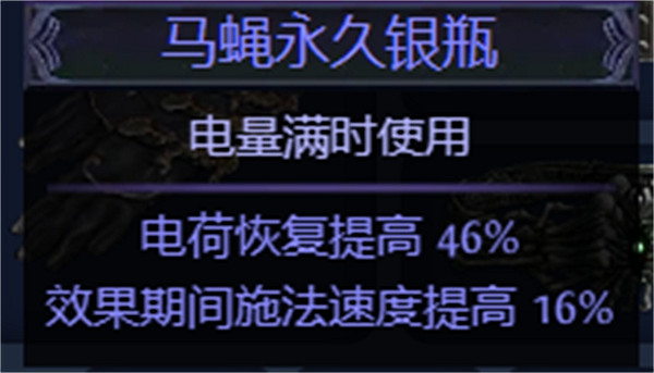 《流亡黯道》S23追獵毒赤煉魔光bd推薦 《流亡黯道》S23追獵毒赤煉魔光bd推薦