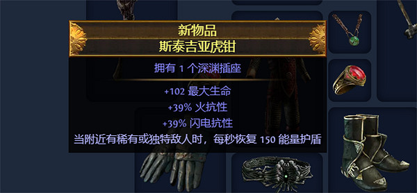 《流亡黯道》S23召喚憤怒狂靈死靈法師BD 《流亡黯道》S23召喚憤怒狂靈死靈法師BD