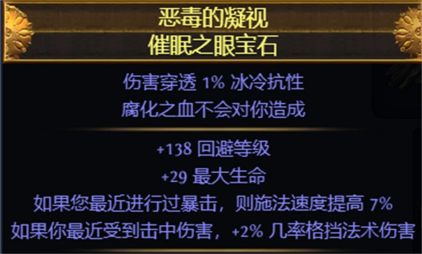 《流亡黯道》S23追獵毒赤煉魔光bd推薦 《流亡黯道》S23追獵毒赤煉魔光bd推薦