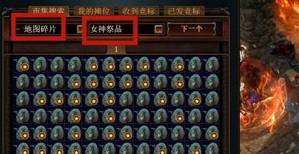 《流亡黯道》升華試煉前置攻略 《流亡黯道》升華試煉前置攻略