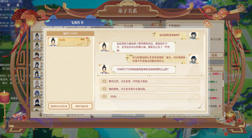 《山門與幻境》測評：種田修仙建山門，百變幻境奪至寶