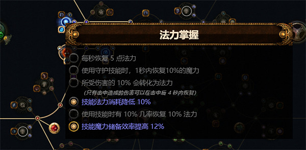 《流亡黯道》S23判官電球BD推薦 《流亡黯道》S23判官電球BD推薦
