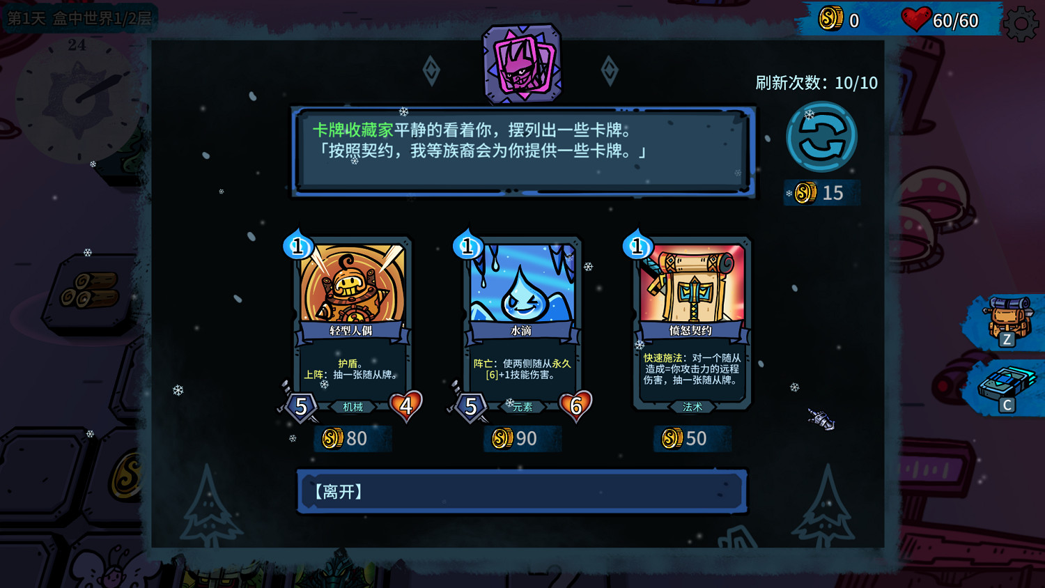 斬斷宿命的枷鎖！卡牌式冒險RPG《虛妄輪迴》正式發售