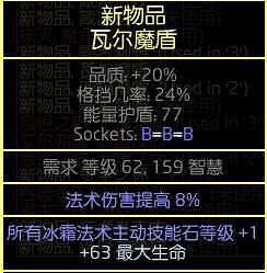 《流亡黯道》S23元素使漩渦開荒BD推薦 《流亡黯道》S23元素使漩渦開荒BD推薦
