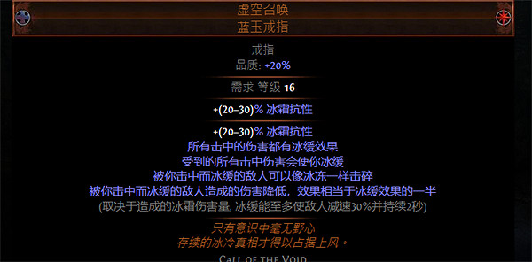 《流亡黯道》S23判官電球BD推薦 《流亡黯道》S23判官電球BD推薦