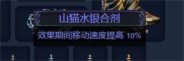 《流亡黯道》S23刺客毒振波自施法抽血玩法介紹 《流亡黯道》S23刺客毒振波自施法抽血玩法介紹