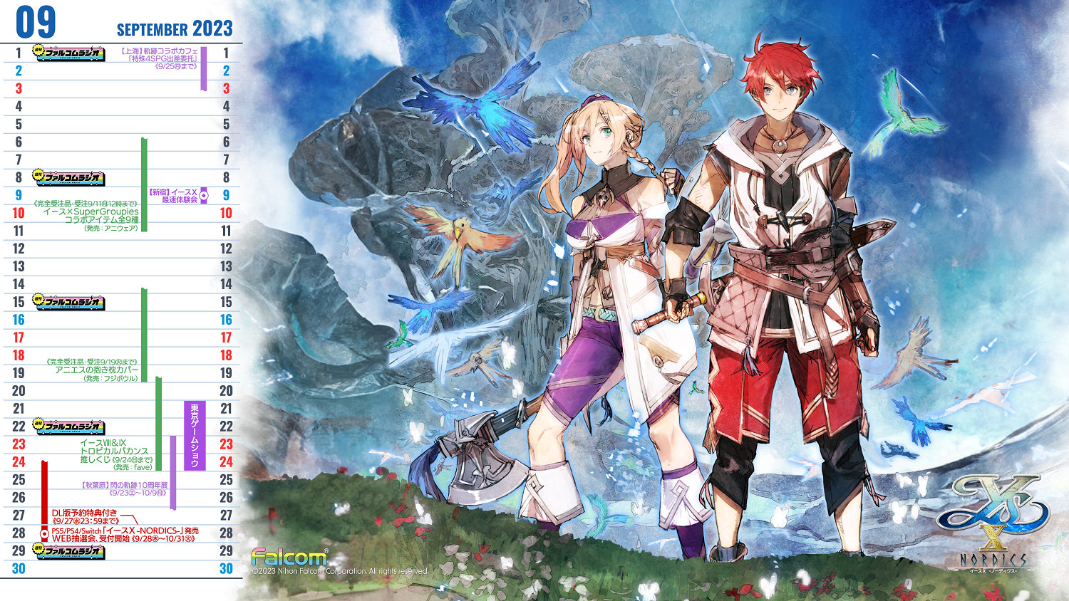 系列35周年新作《伊蘇10》9月官方壁紙分享!月底發售